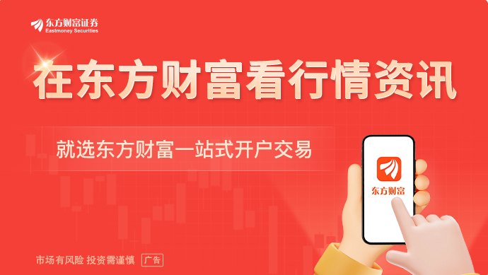 科技股重大变数